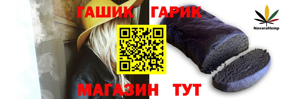 Скопин  Гашиш 40% ТГК  Вход с VPN 