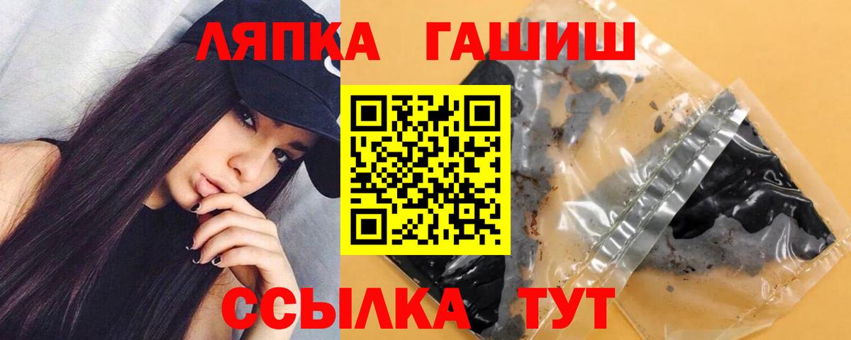 ГАШИШ гарик Скопин
