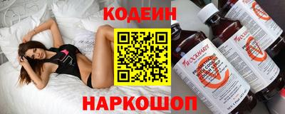 мяу мяу кристалл Будённовск