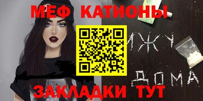 ALPHA-PVP Бузулук