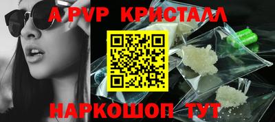 ALPHA-PVP Бузулук