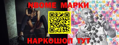 мяу мяу кристалл Будённовск