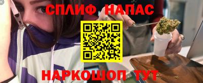 мяу мяу кристалл Будённовск
