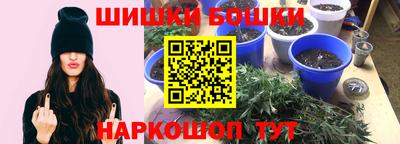 мяу мяу кристалл Будённовск