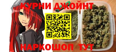 мяу мяу кристалл Будённовск