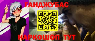 мяу мяу кристалл Будённовск