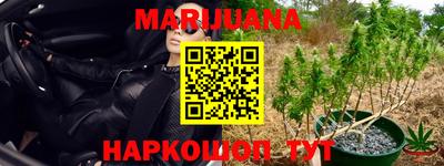 мяу мяу кристалл Будённовск