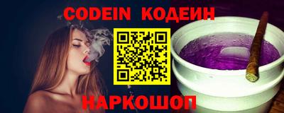 мяу мяу кристалл Будённовск
