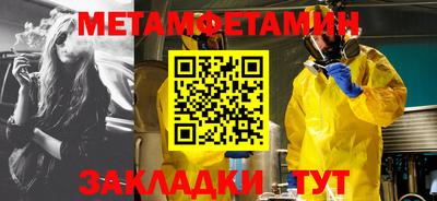 мяу мяу кристалл Будённовск