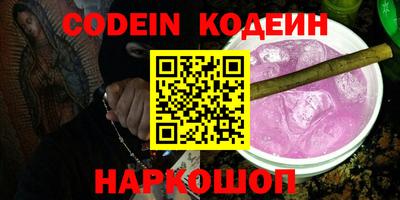 мяу мяу кристалл Будённовск