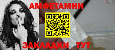 ALPHA-PVP Бузулук