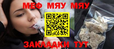 ALPHA-PVP Бузулук