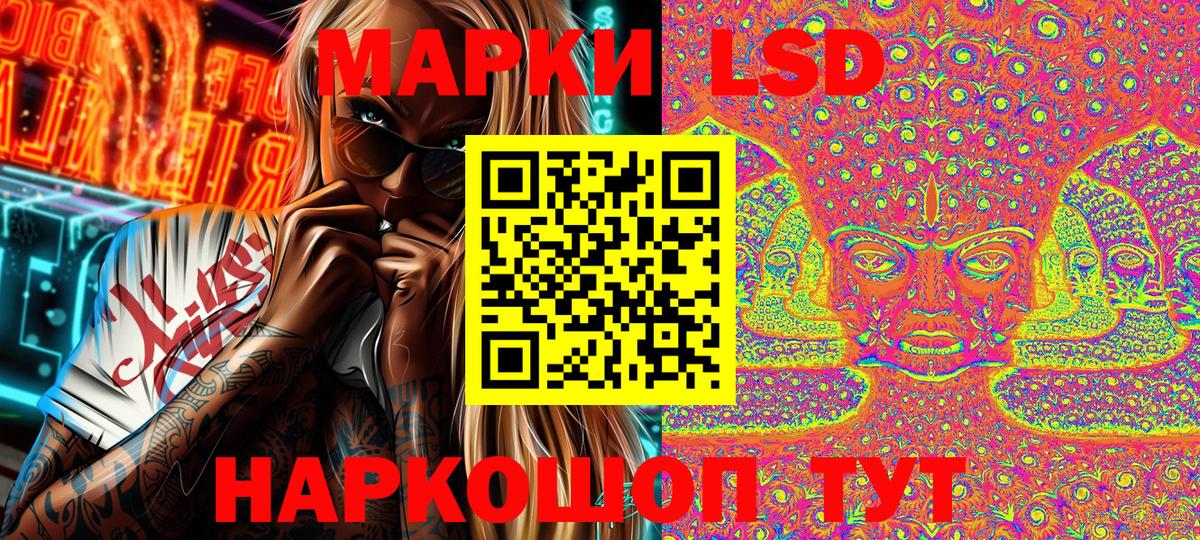 Марки 25I-NBOMe 1,5мг  Вход с VPN  Марки 25I-NBOMe  Скопин 
