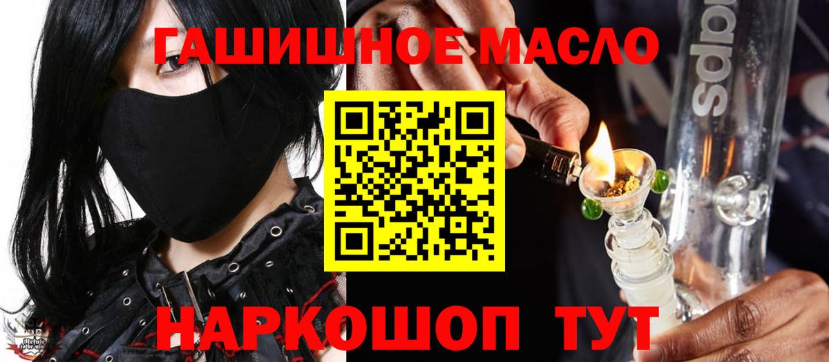 Дистиллят ТГК Wax  Дистиллят ТГК вейп  Скопин  Вход с VPN 