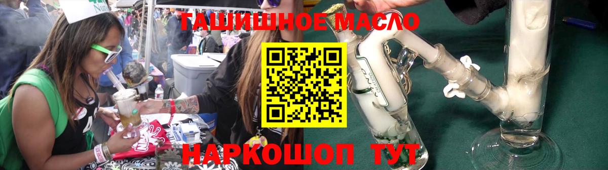 Дистиллят ТГК вейп с тгк Скопин